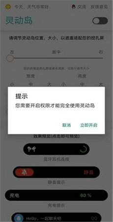 ᰲsearch鶯APP V1.0