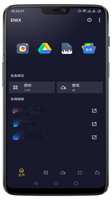 enixͼapp v1.9