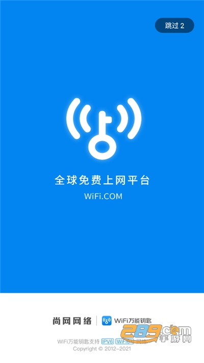 WiFiԿappٷ° v4.8.86