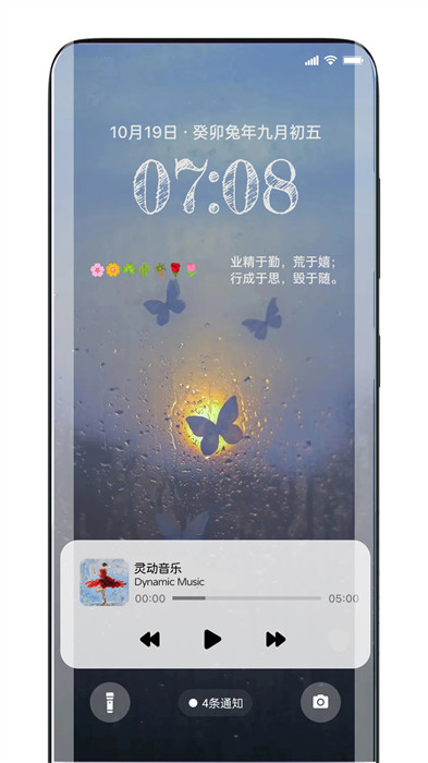 鶯 v1.8.0