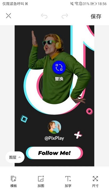 PixPlay׿° v2.3m