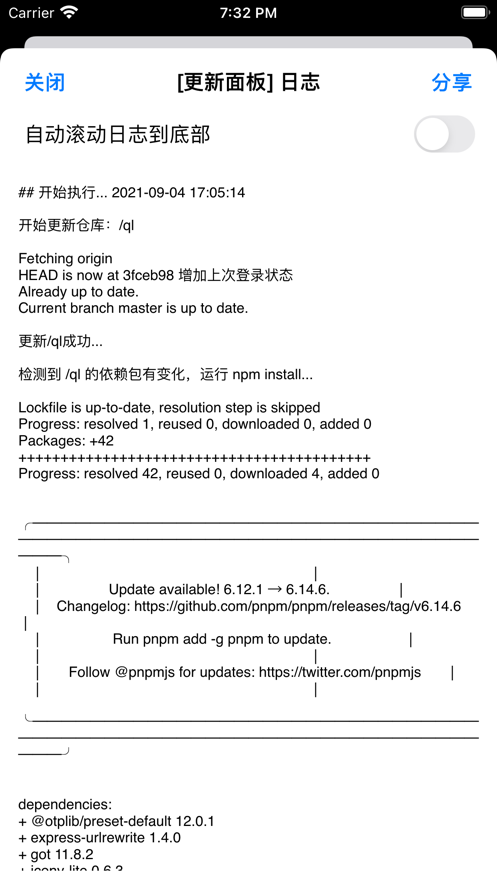 尲׿Pro v1.101