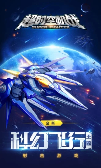 ʱջսذװ V0.99.2