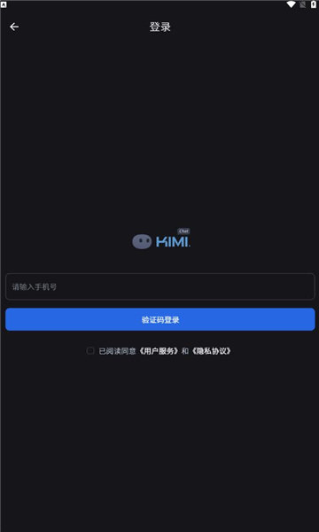 kimichat v1.0.1