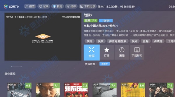 ɹtv1.8.8 V1.8.6