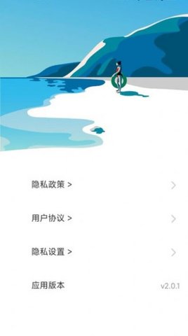 ඼Ʋapp v2.0.1