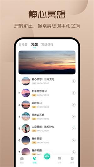 ө˯APPϰ汾 v4.8.8