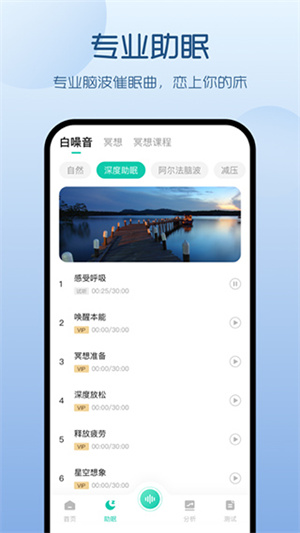 ө˯APPϰ汾 v4.8.8