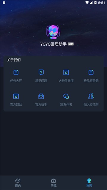 YOYO v2.2