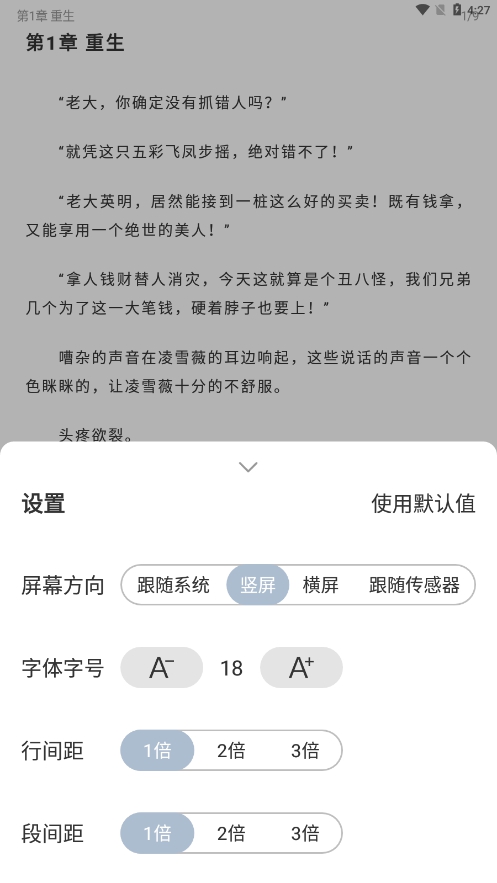 èС˵app°汾װ V1.0.1