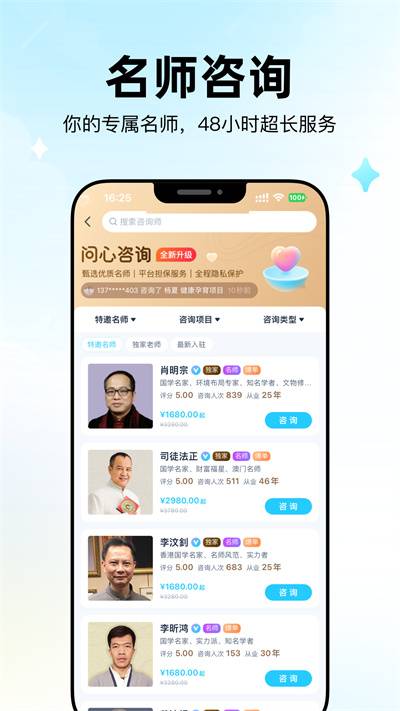 app v1.0.0.0070