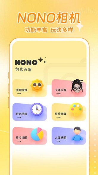 nonoapp v1.0.0