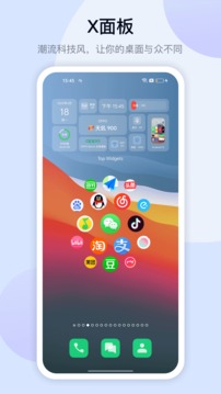 Сtopwidgets V2.5.7