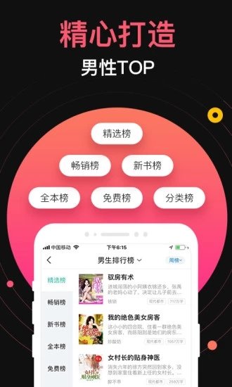 С˵APP V3.50.04