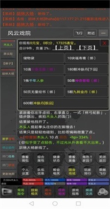 ���߽�����Ѱ� V1.3