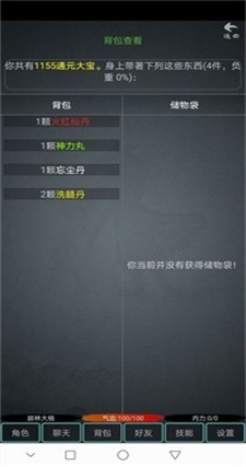 ���߽�����Ѱ� V1.3