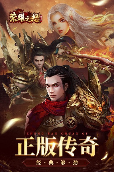 ��ҫ֮ŭ��ʽ�� V1.0.0