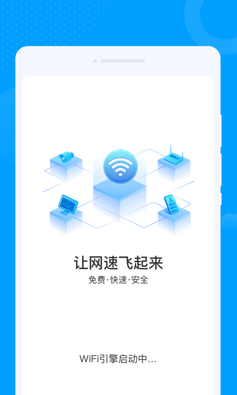 WiFiԿ v1.0.0