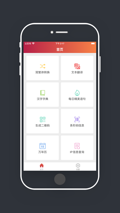 ʱapp V1.0.3