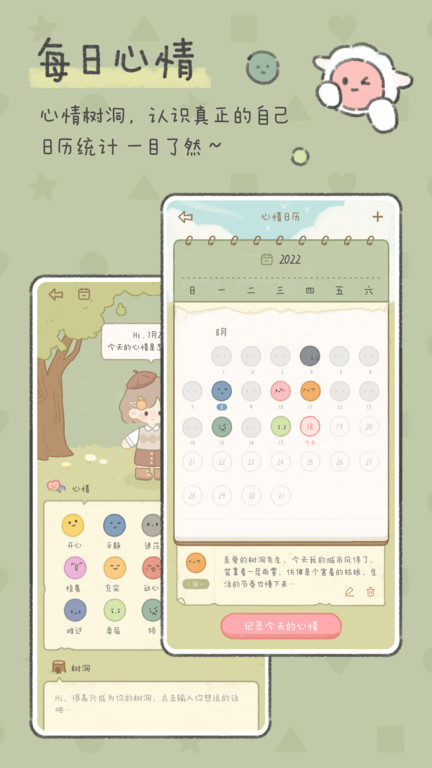 app°汾() 