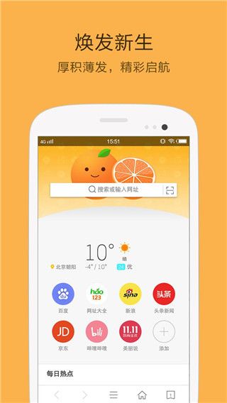 app v1.6.9.1012