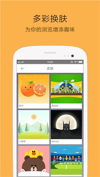 app v1.6.9.1012