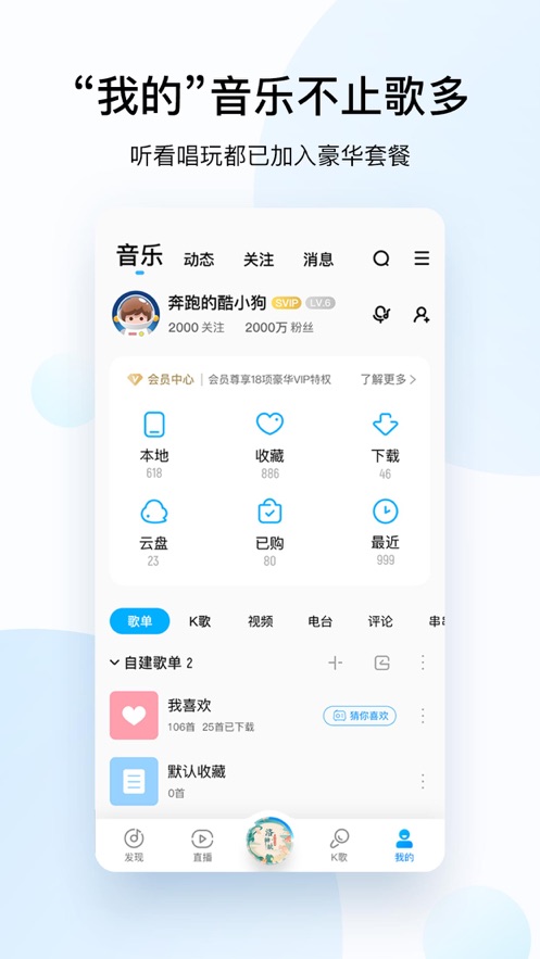 ṷСڴ澫 V9.2.0