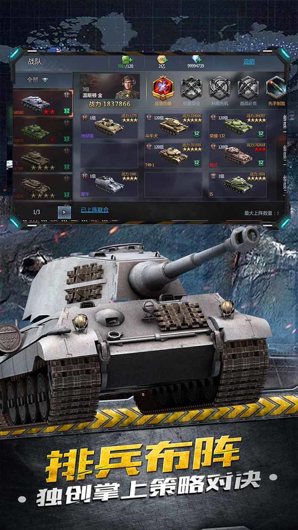 ���׷籩��ʽ�� V1.0.0