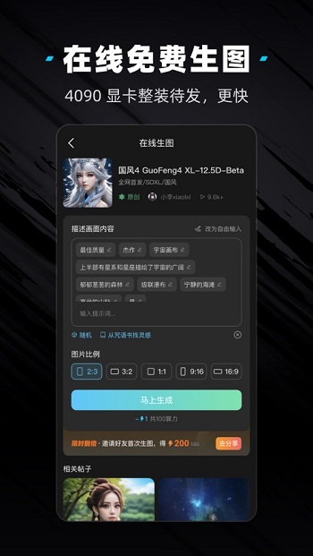 ˾ai滭app v1.0.2.1