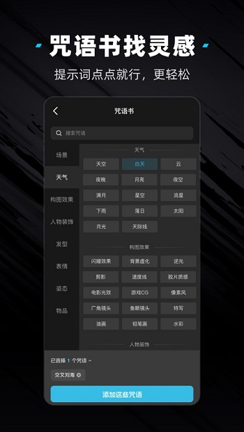 ˾ai滭app v1.0.2.1