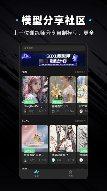 ˾ai滭app v1.0.2.1