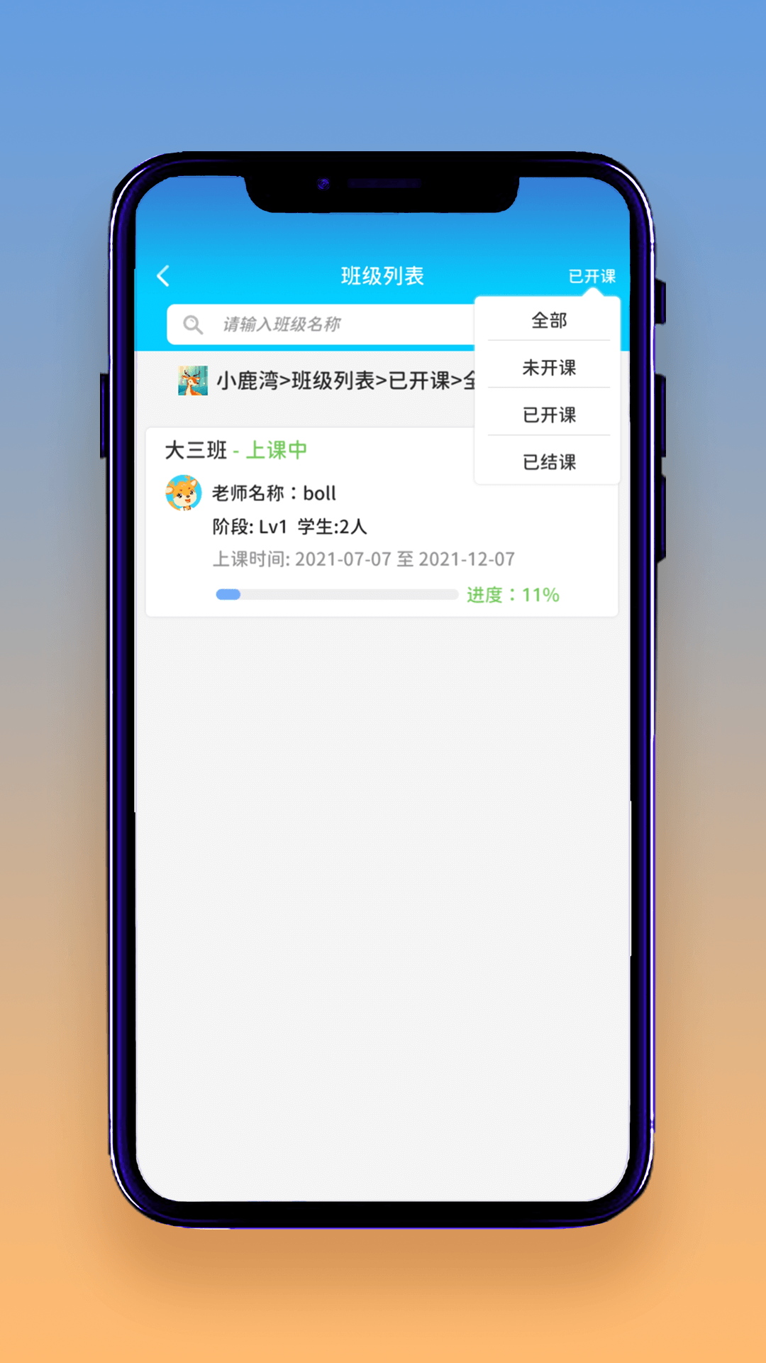 Ͷapp V1.0.0