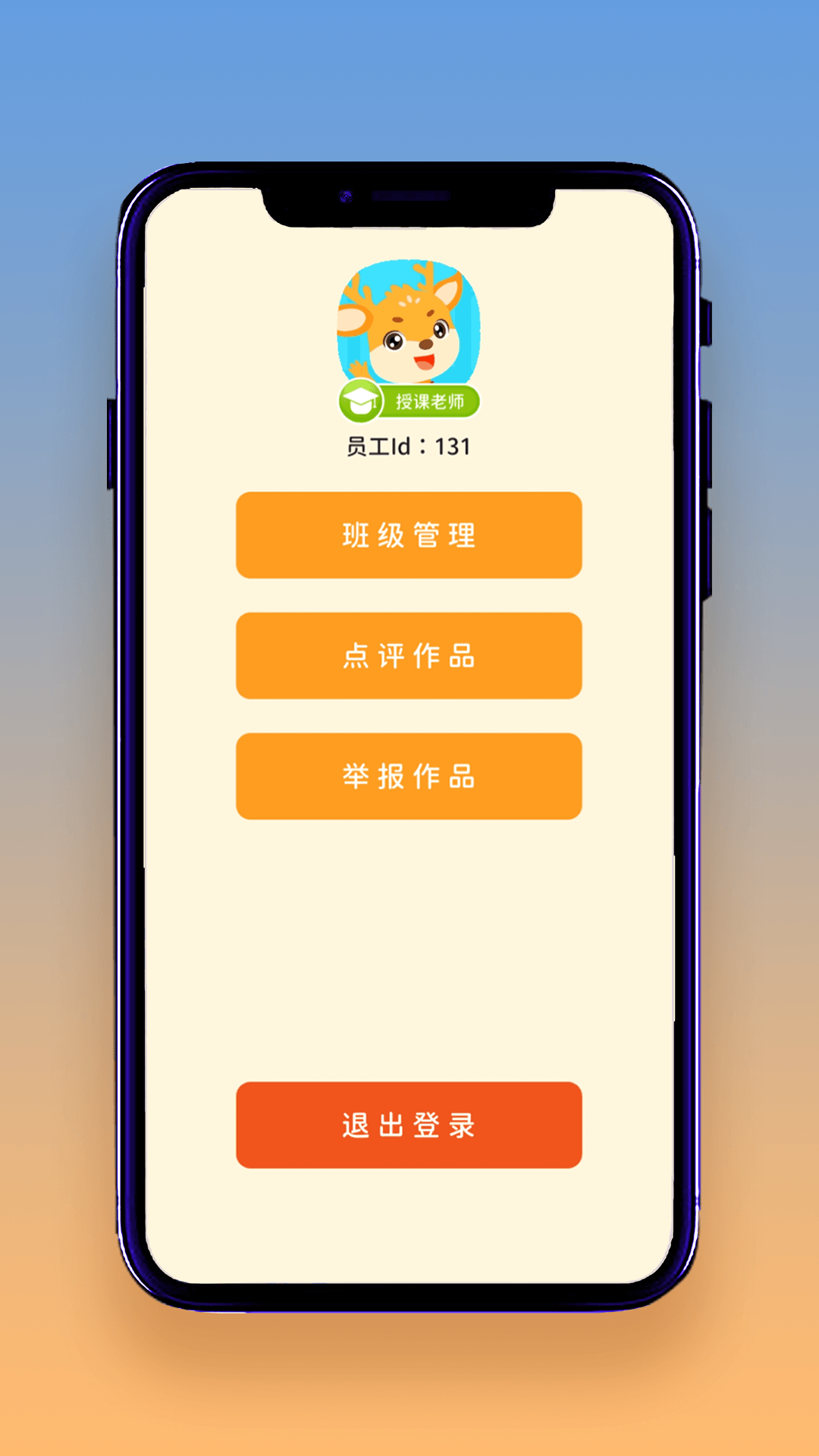 Ͷapp V1.0.0