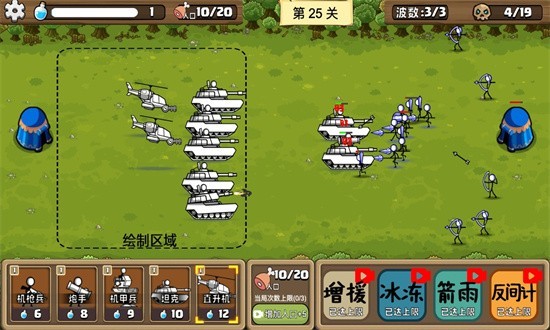 ������޾�ս������ V1.0.0