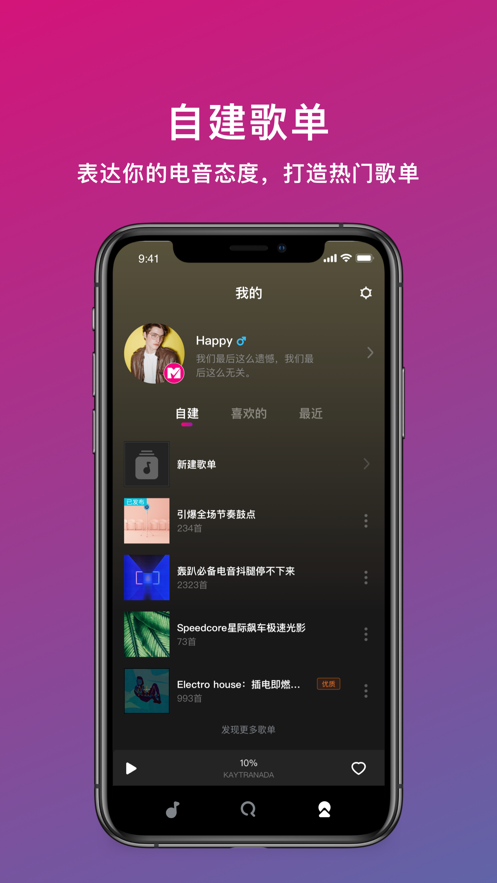 ˼app V1.1.2