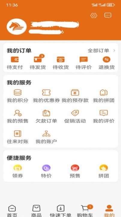 ߹ǲɹapp v3.3.602