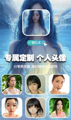 ai滭app V1.0.3