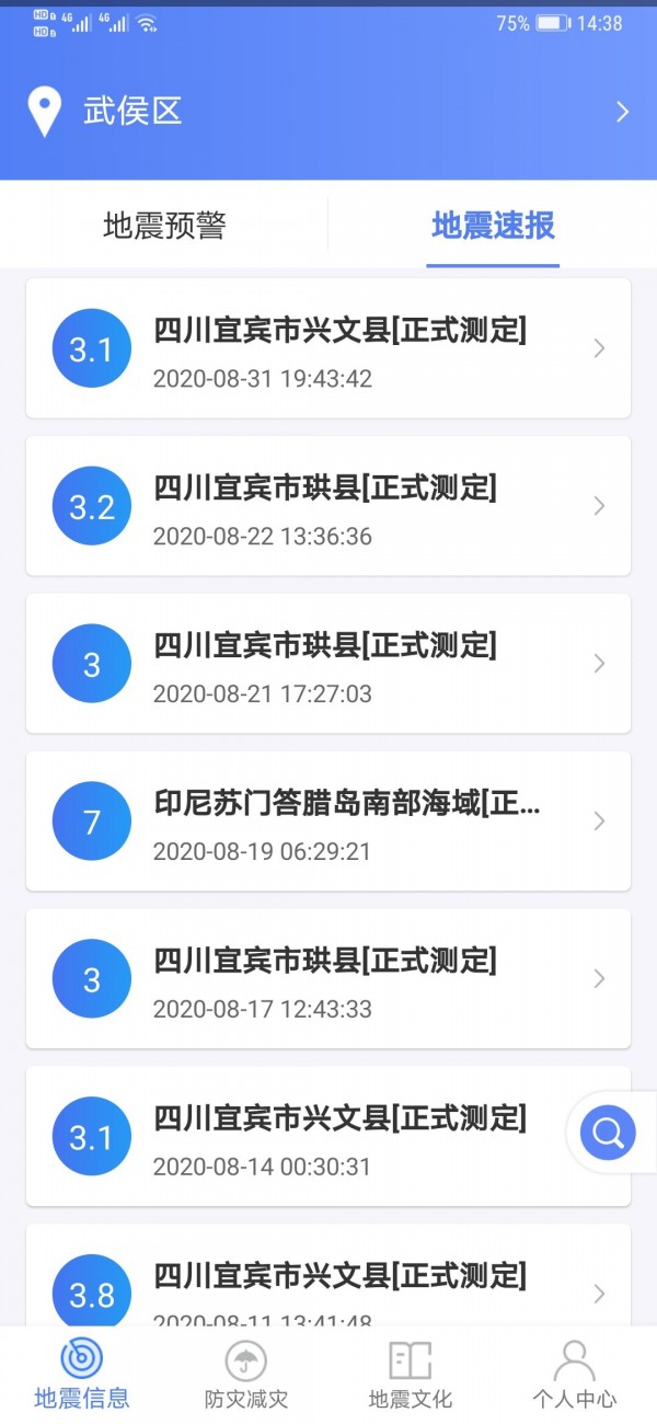 Ϣapp V1.1.0