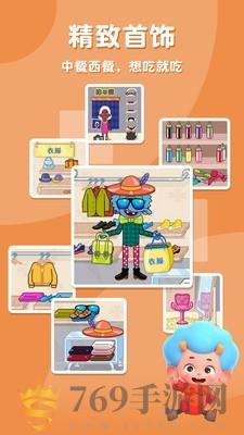 ��ƤĦ���̵����� V2.0.12.0