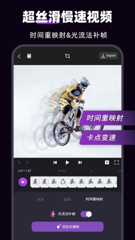 motionninja v5.3.6