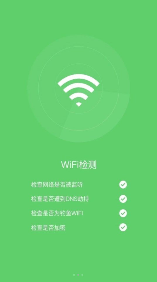 ߳WiFi v1.0.1