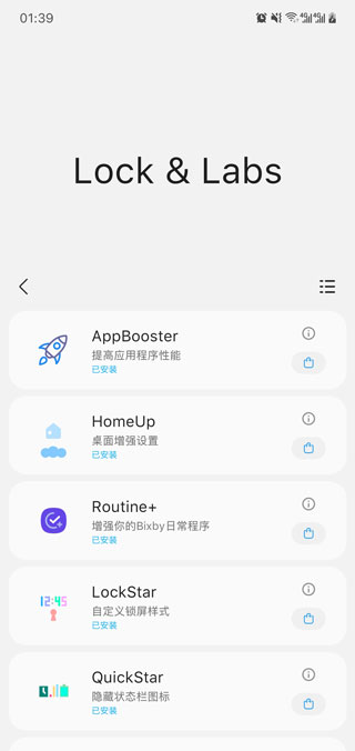 samhelper v2.8