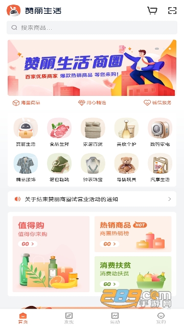 2024Ȥapp°汾 v2.2.0