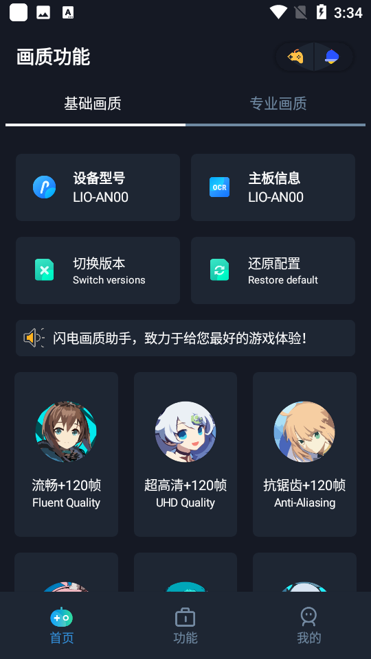 续Ϸ V2.3