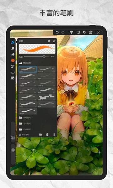 pro滭 V2.8.3