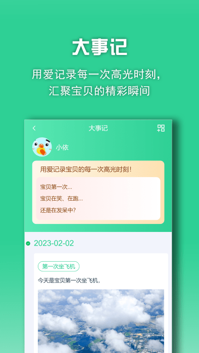 汦app v1.0