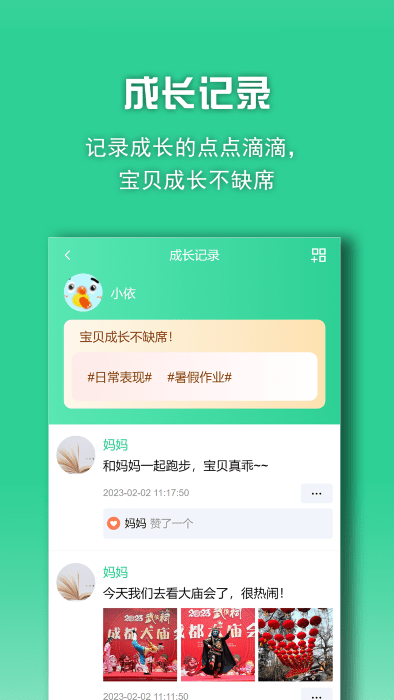 汦app v1.0