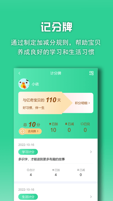 汦app v1.0