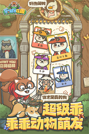 ���ͷ�ׯ԰���������ذ�װ v6.1.1