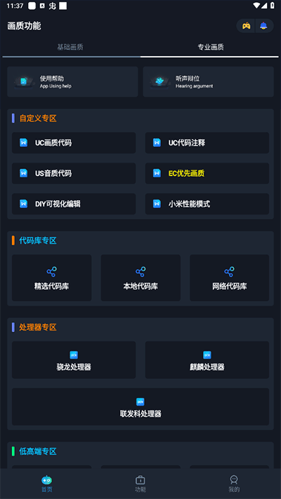 续° V2.3